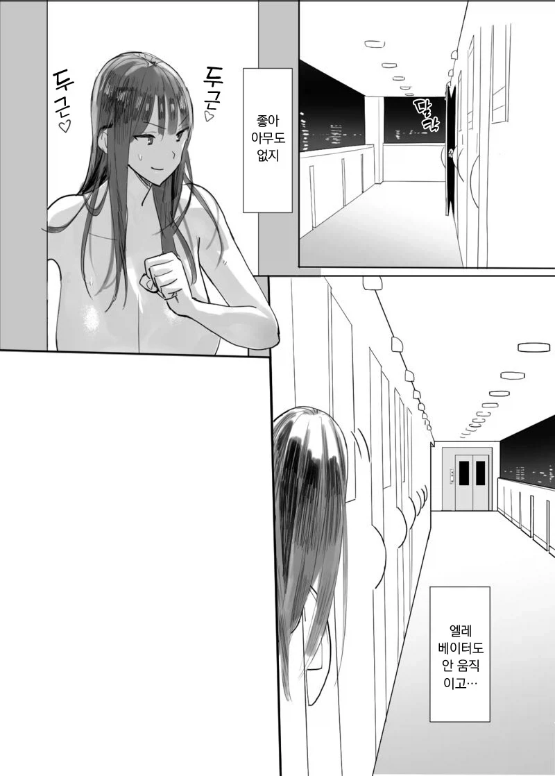 manga_76792933_4fa5_002.webp