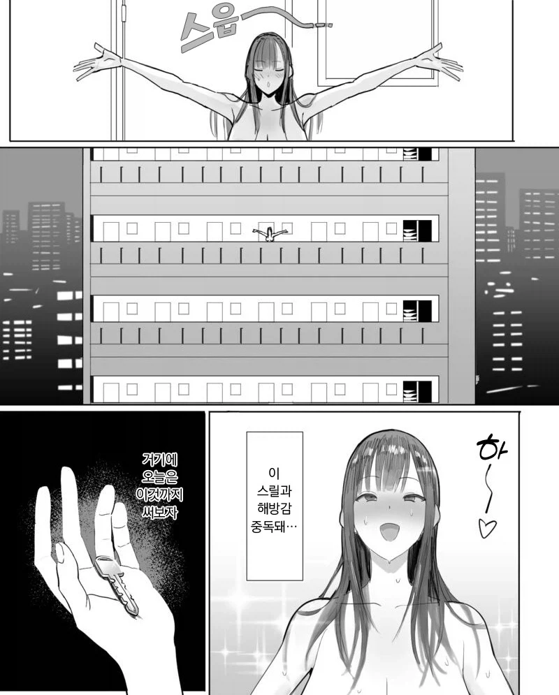 manga_76792933_4fa5_003.webp