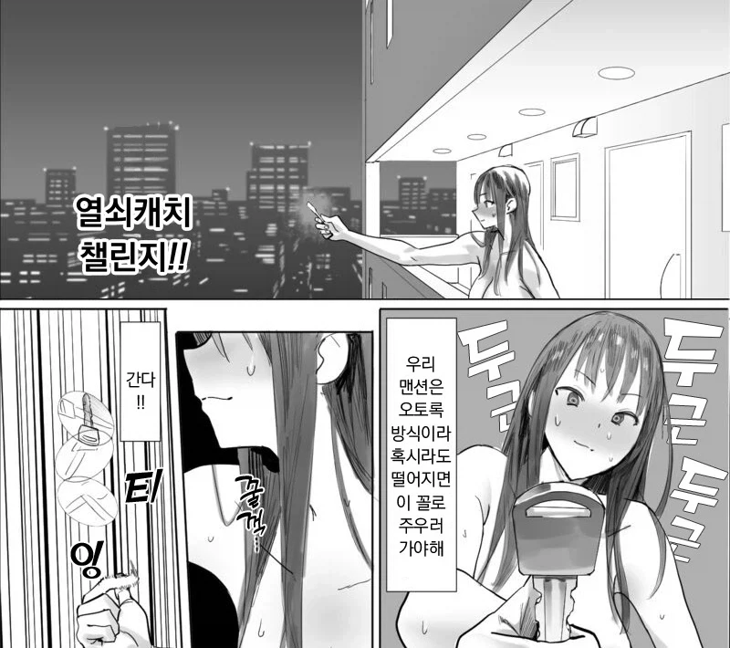 manga_76792933_4fa5_004.webp