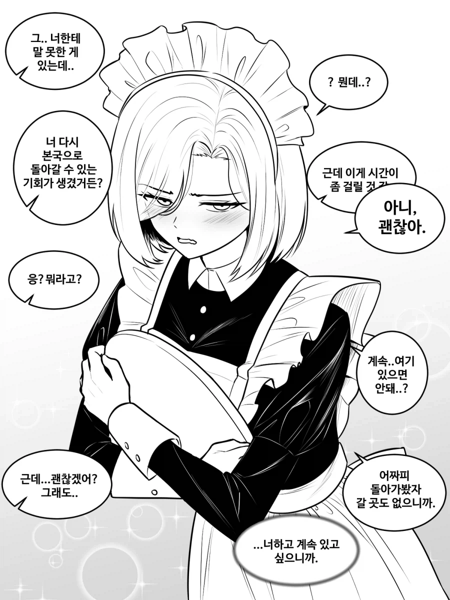 manga_76793443_4095_005.webp