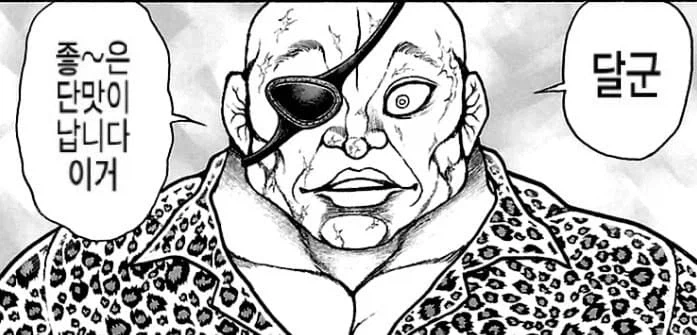 manga_76793443_4095_006.webp
