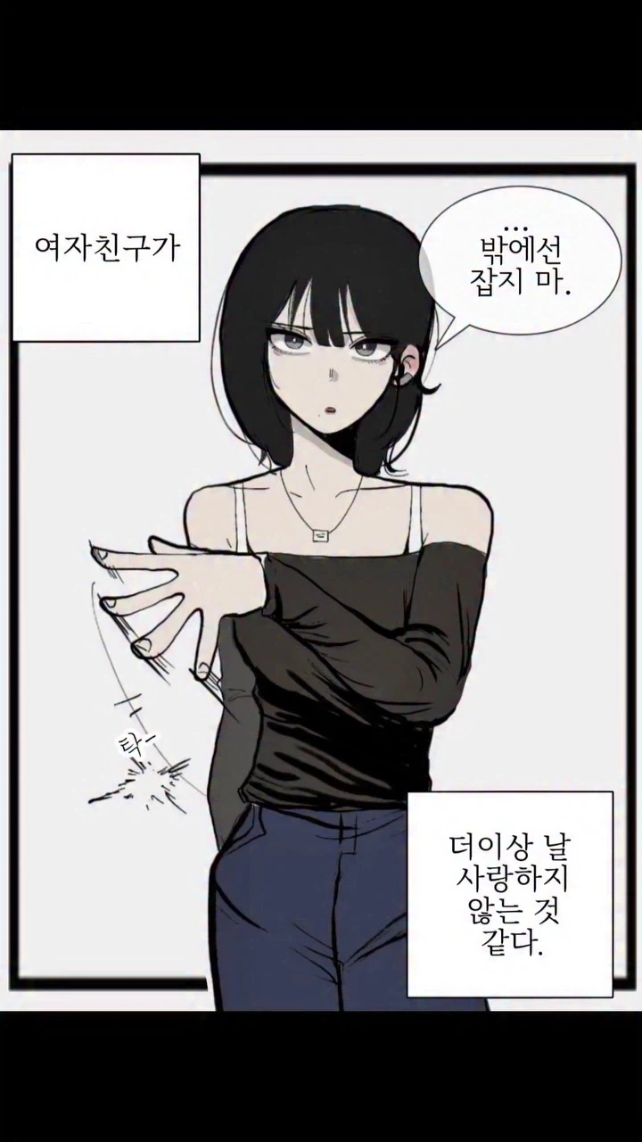 manga_76793554_2414_001.webp