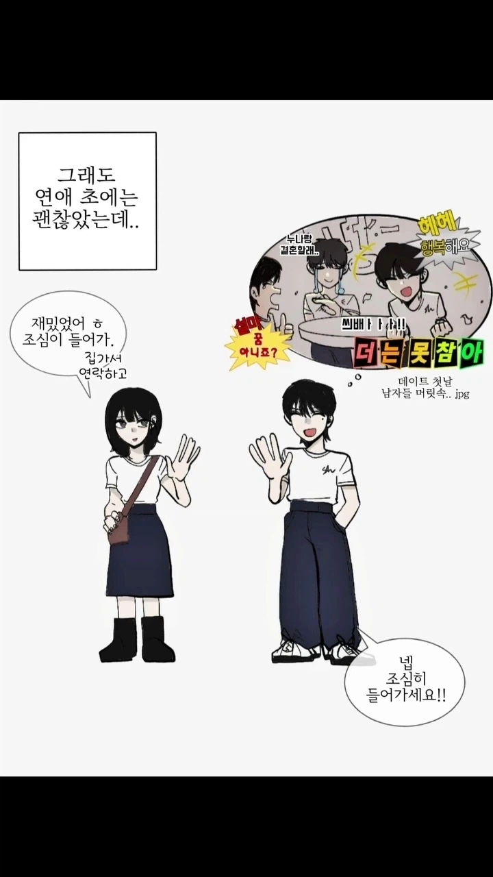 manga_76793554_2414_002.webp