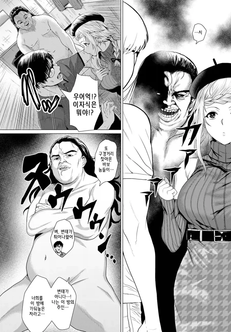 manga_76793615_d305_004.webp