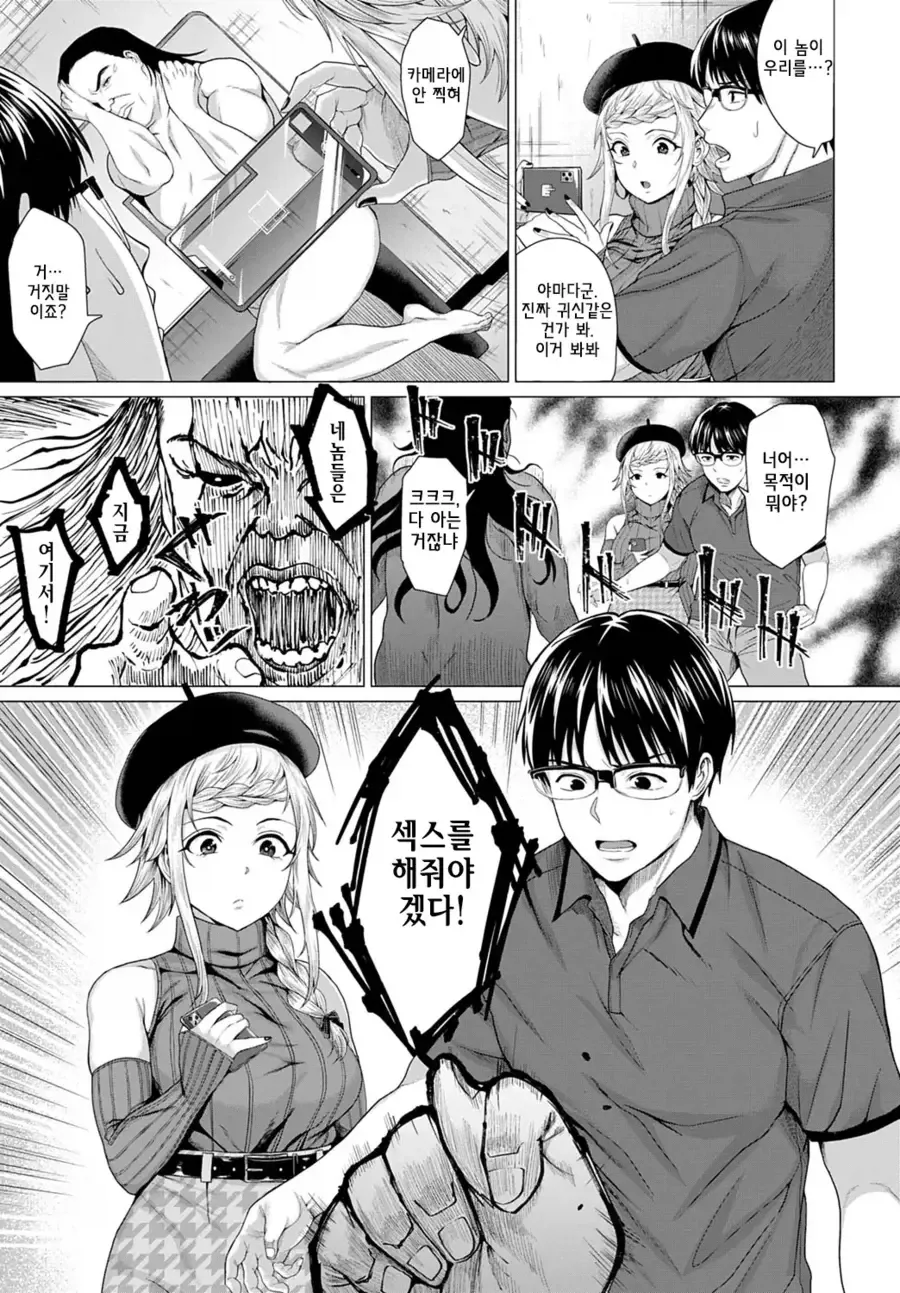manga_76793615_d305_005.webp