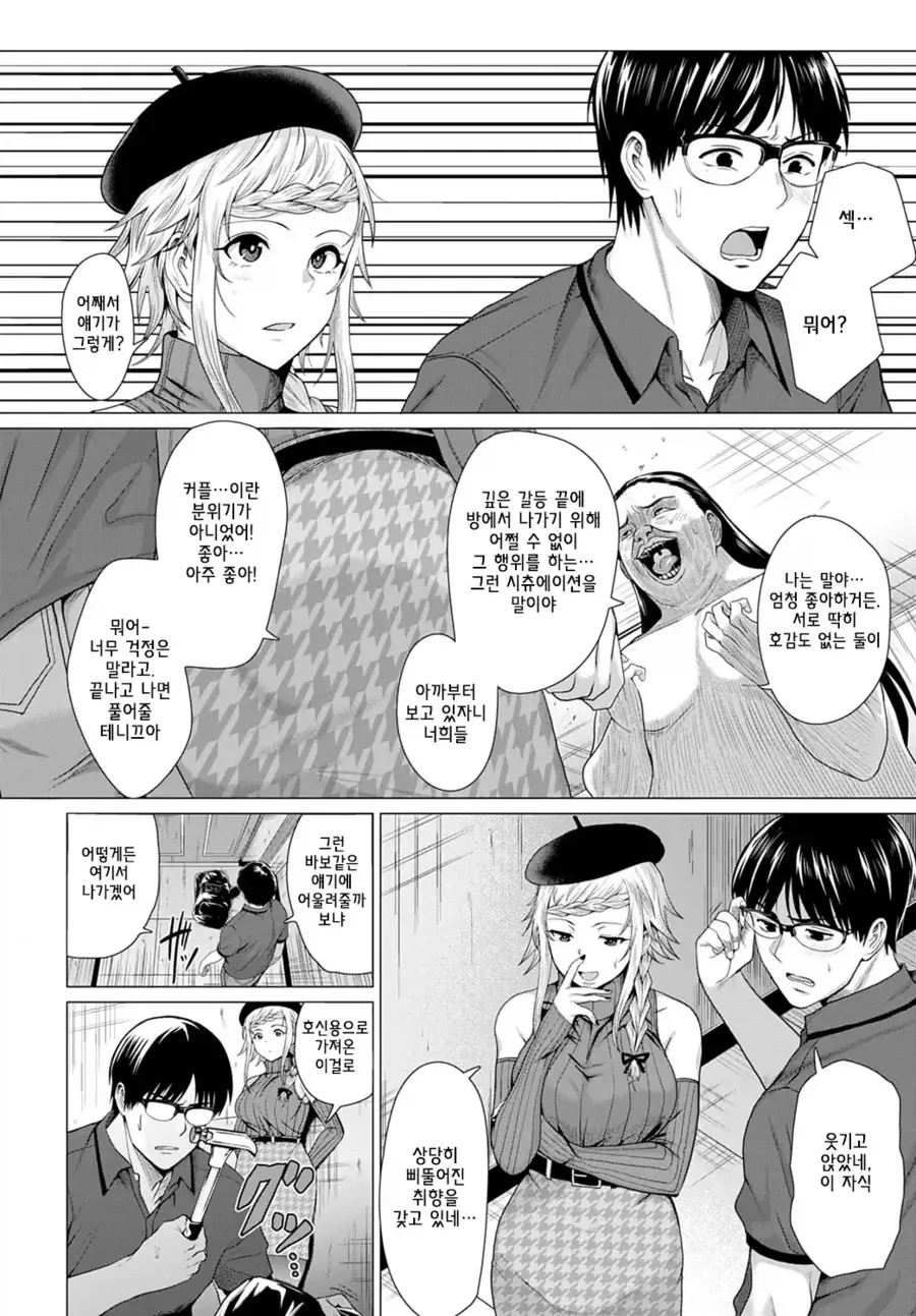 manga_76793615_d305_006.webp