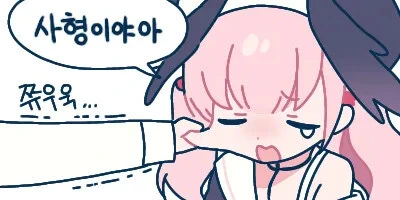 manga_76793615_d305_012.webp