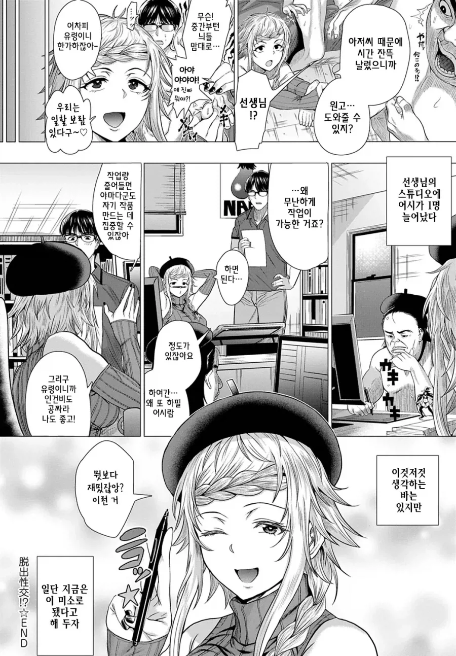 manga_76793615_d305_013.webp