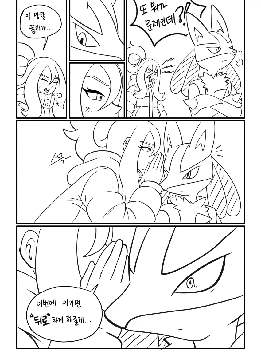 manga_76793679_aaba_001.webp