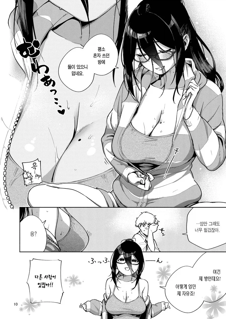 manga_76793740_f8e7_008.webp