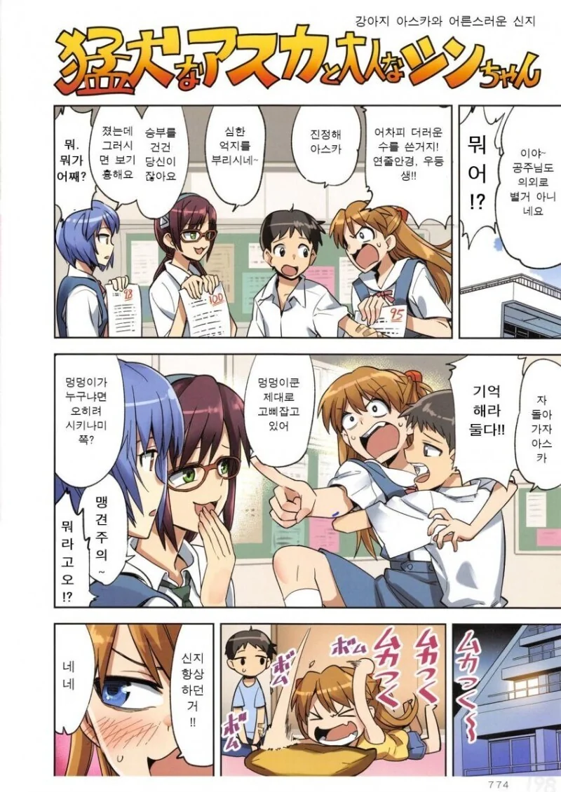 manga_76793962_dfde_001.webp