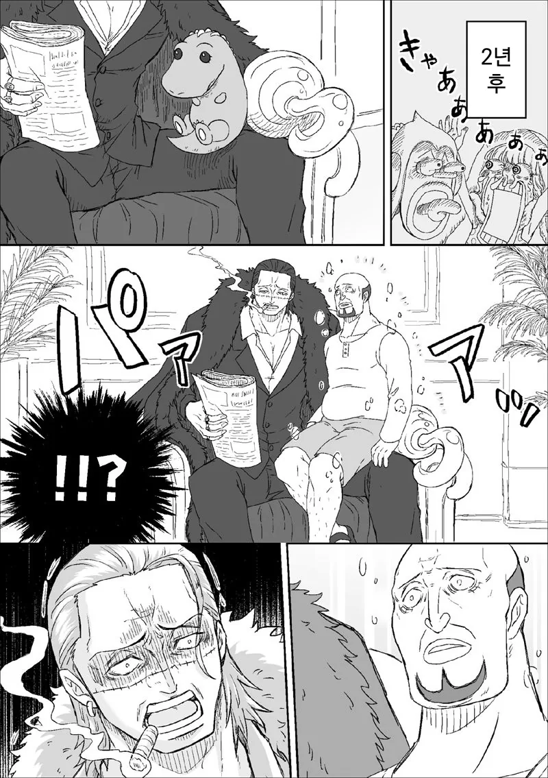 manga_78857_002.webp