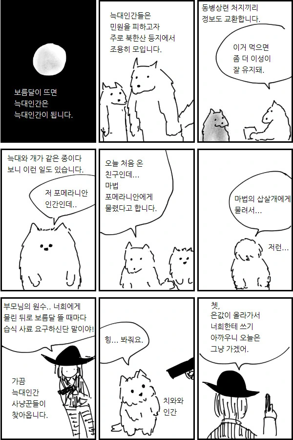 manga_801181_001.webp