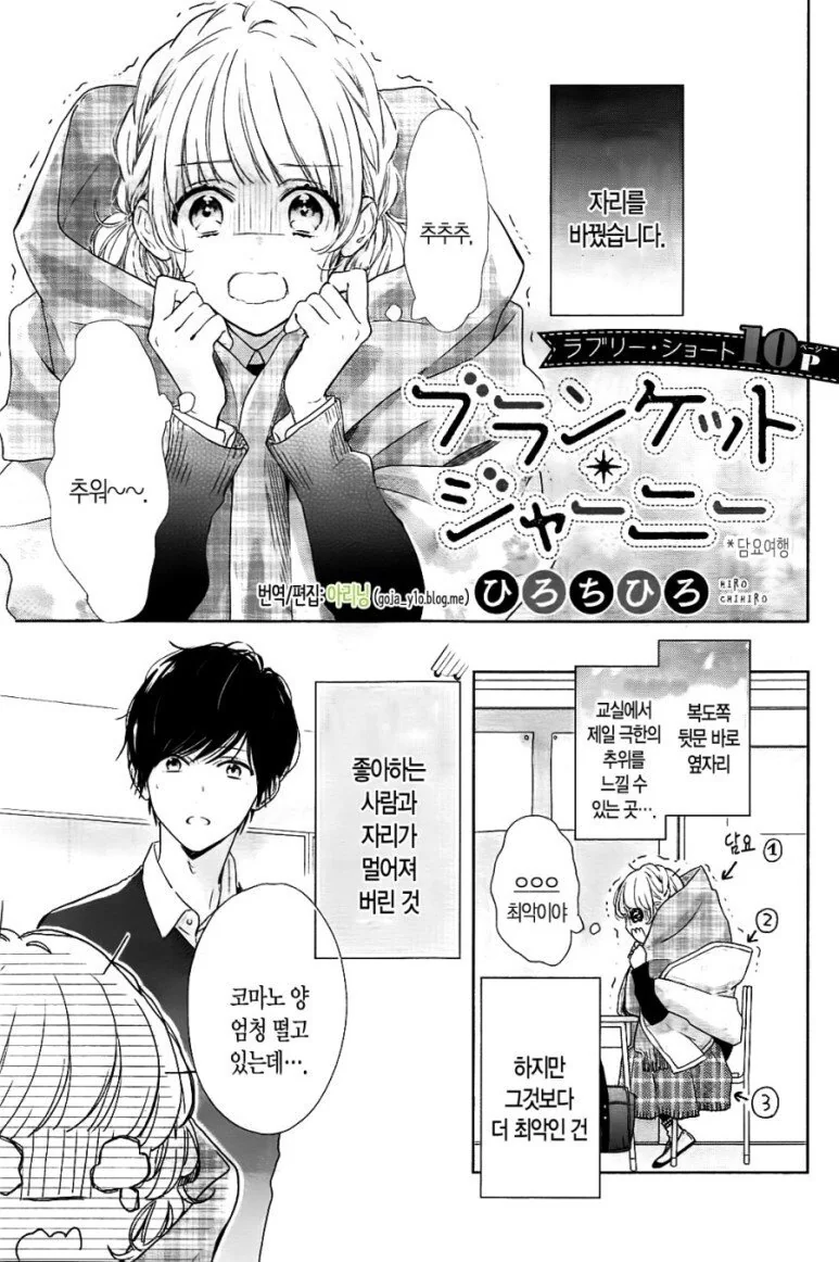 manga_849776_001.webp