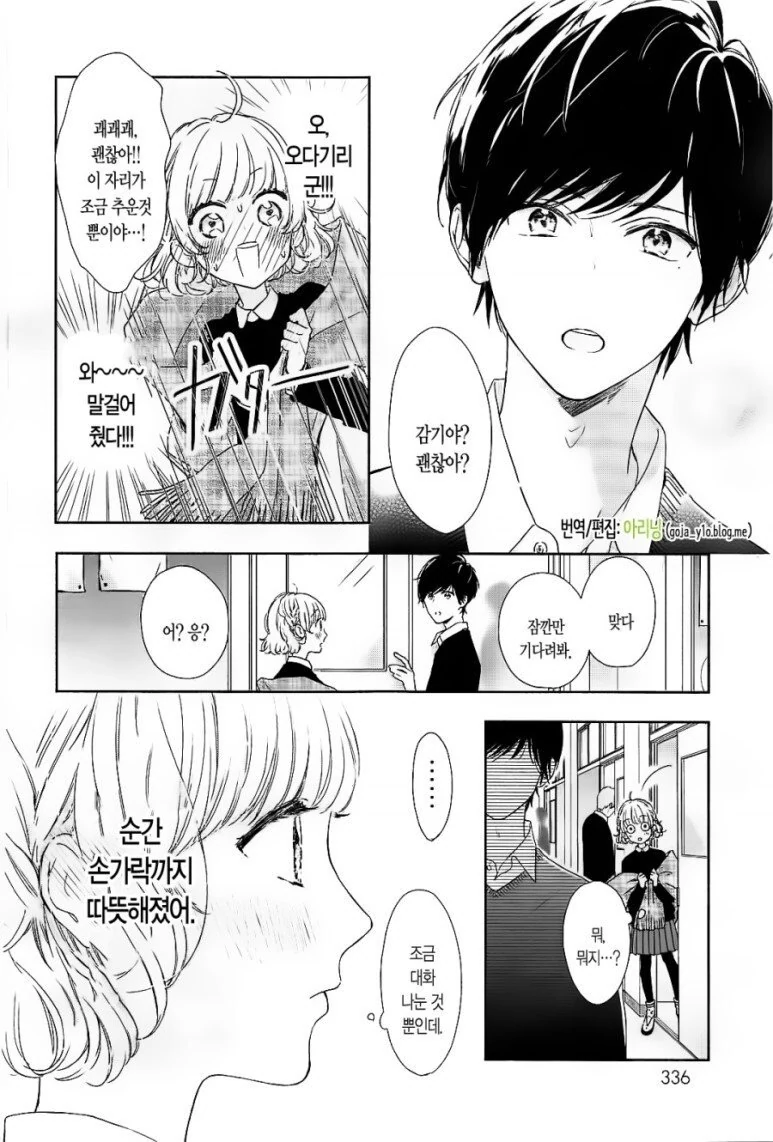 manga_849776_002.webp