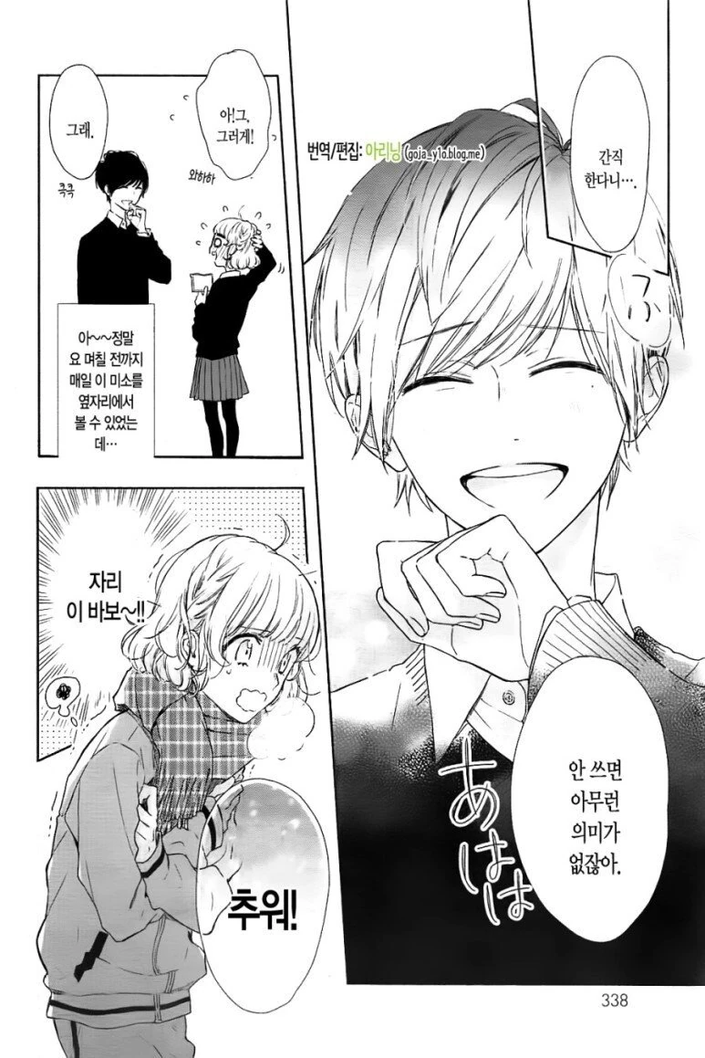 manga_849776_004.webp