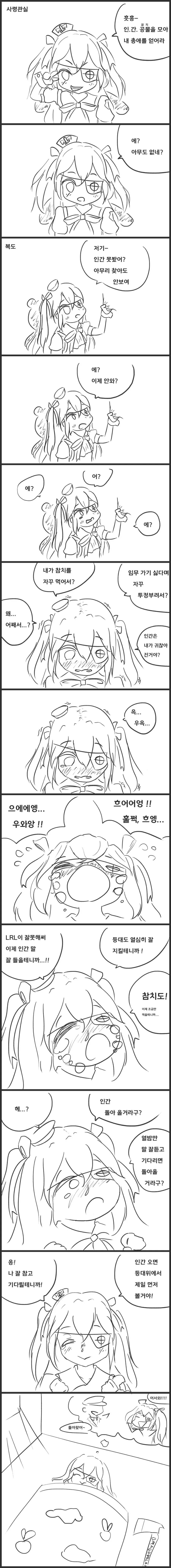 manga_85013_001.webp