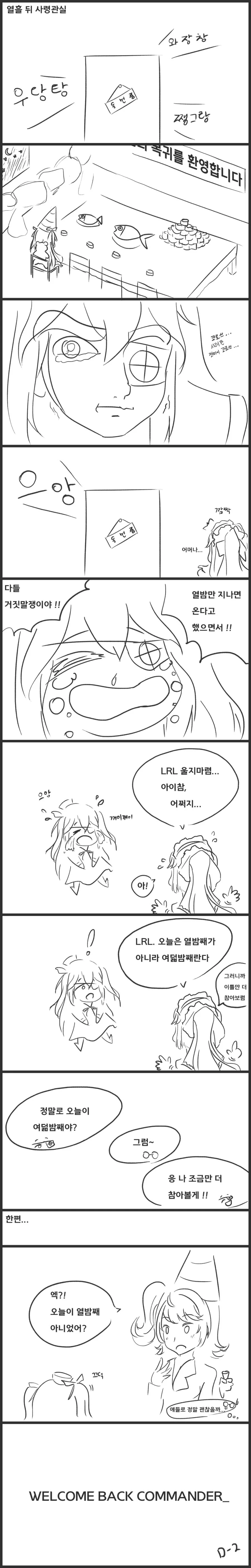 manga_85013_002.webp
