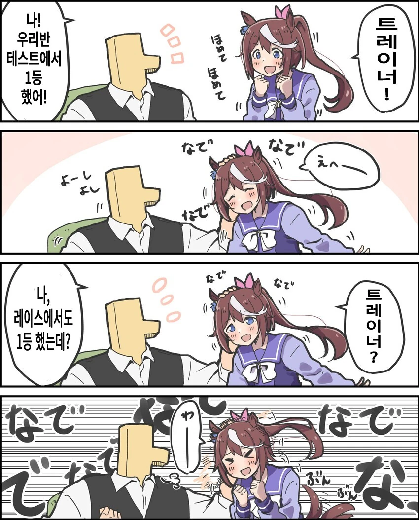 manga_868048_001.webp