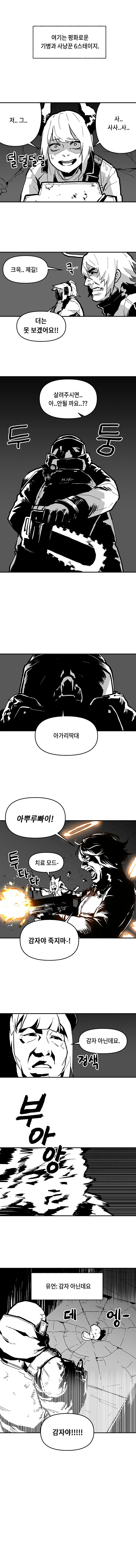 manga_874999_002.webp
