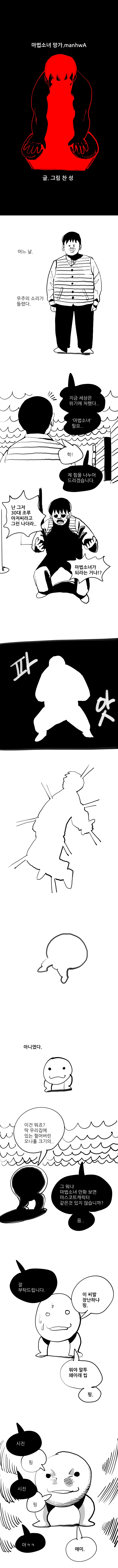 manga_897070_001.webp