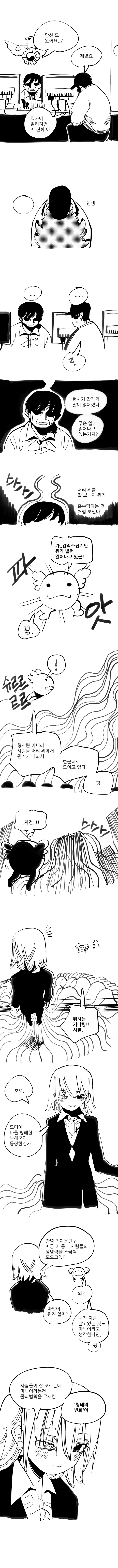 manga_897070_003.webp