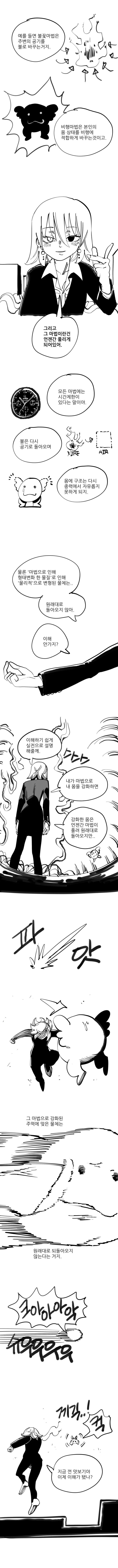 manga_897070_004.webp