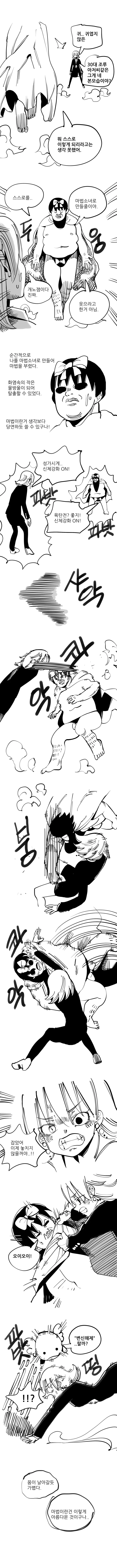manga_897070_006.webp