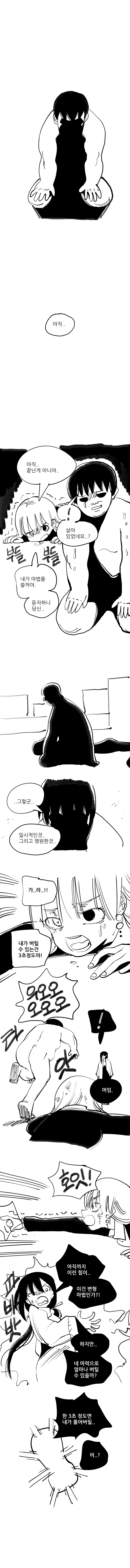 manga_897070_010.webp