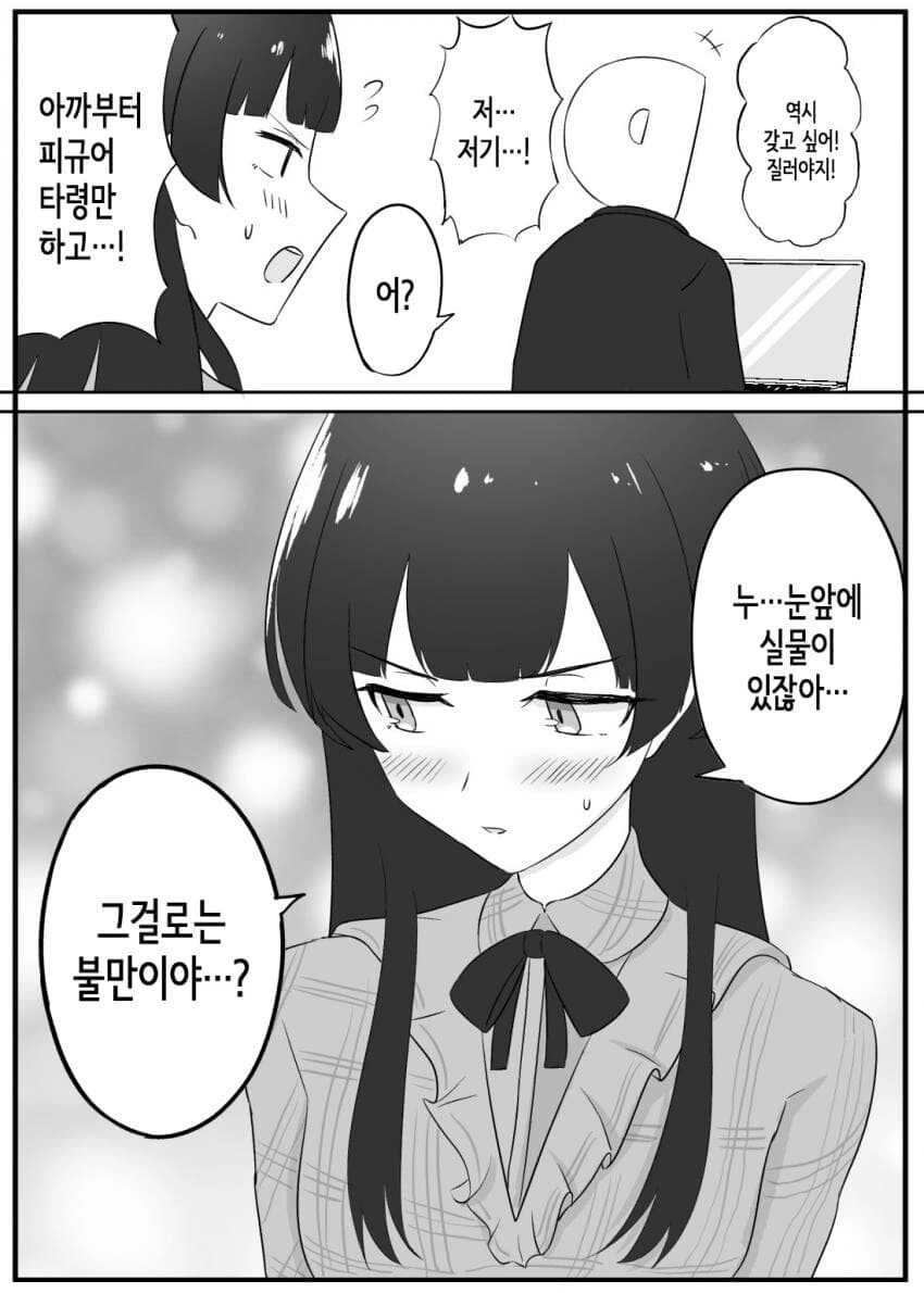 manga_941732_003.webp