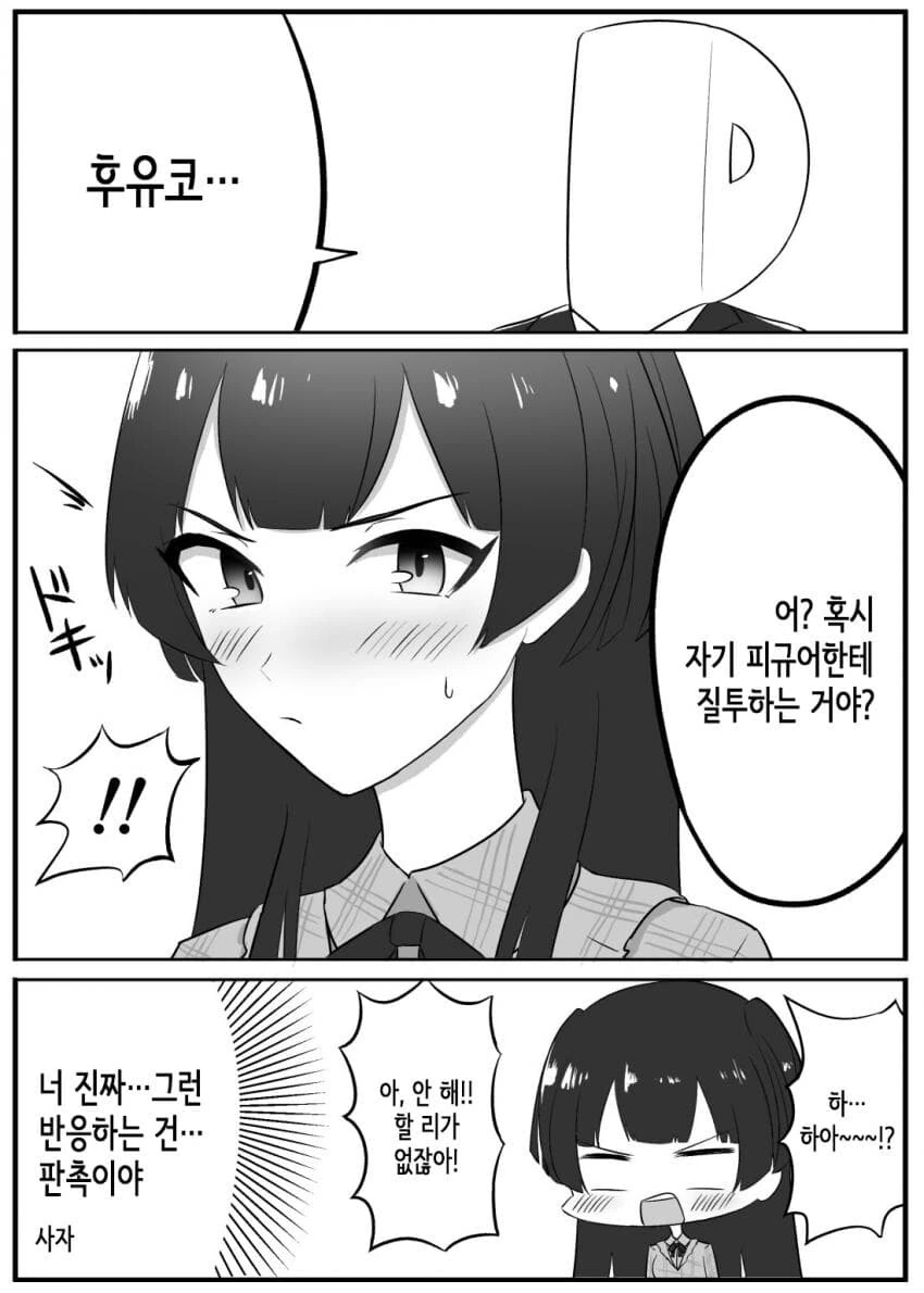 manga_941732_004.webp