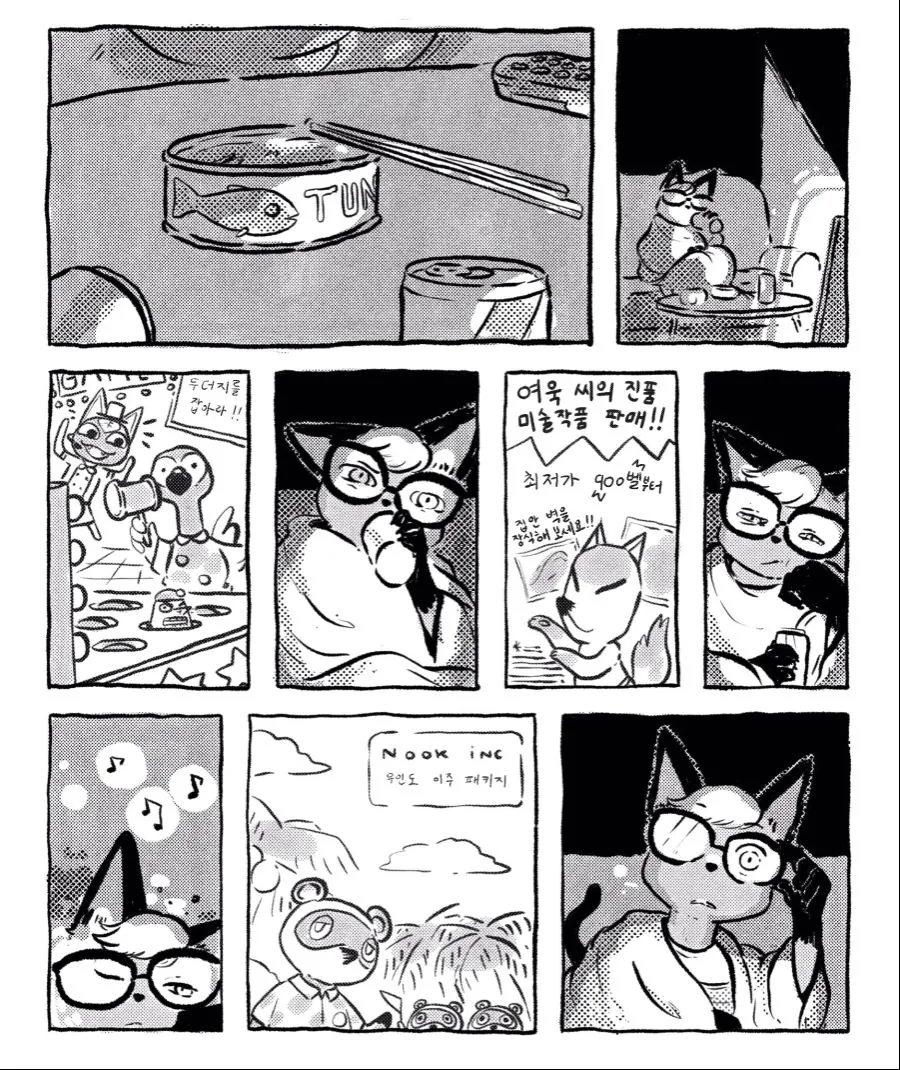 manga_989131_006.webp