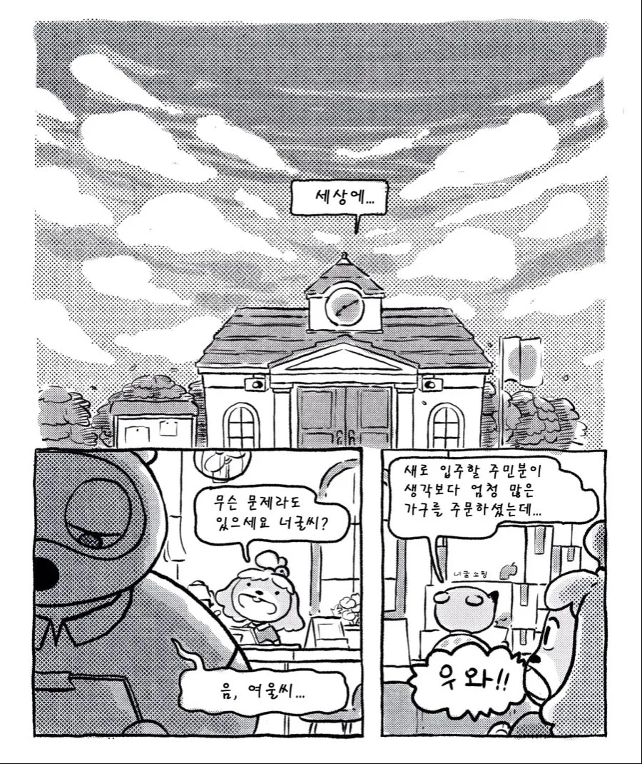 manga_989131_008.webp