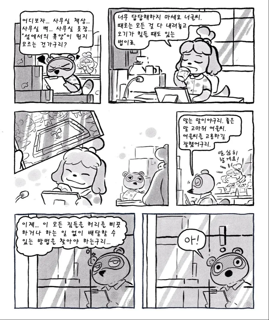 manga_989131_009.webp