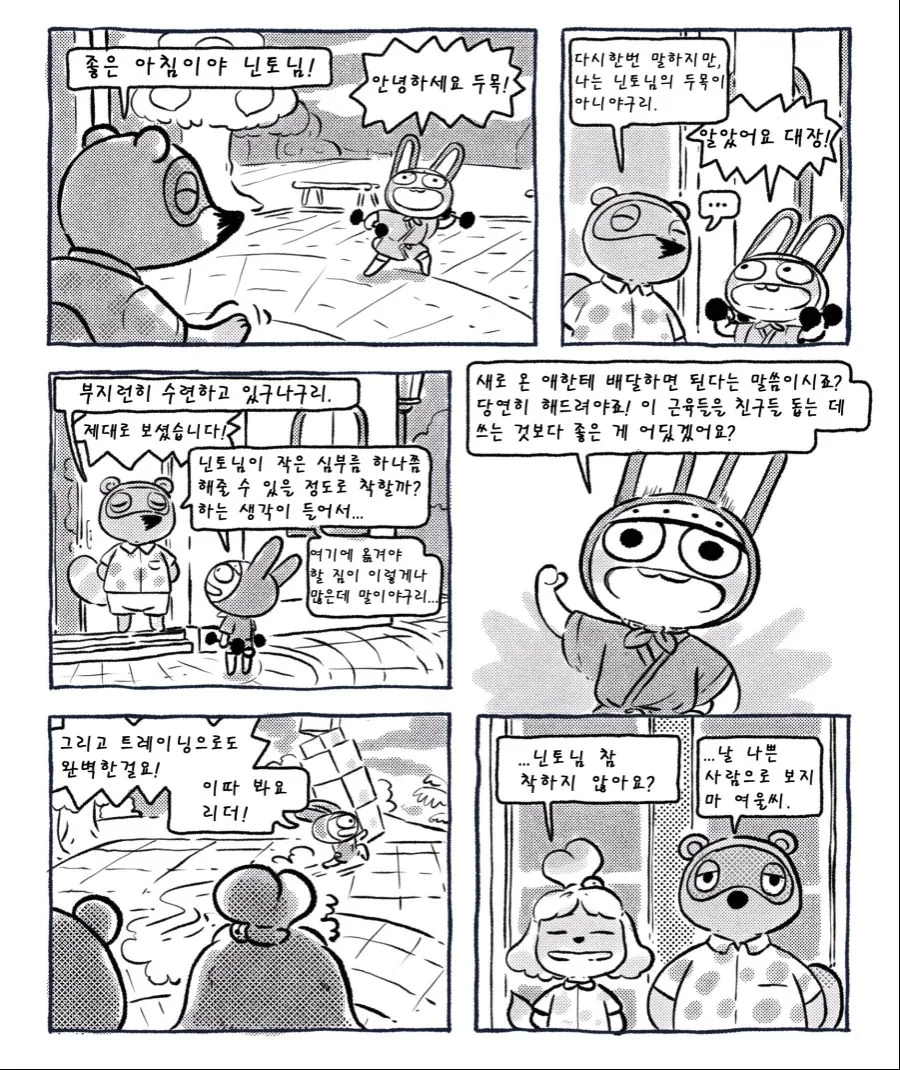 manga_989131_010.webp