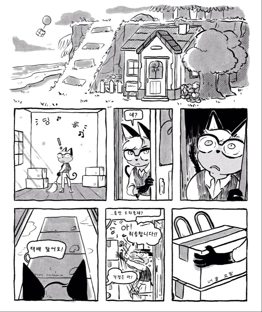 manga_989131_011.webp