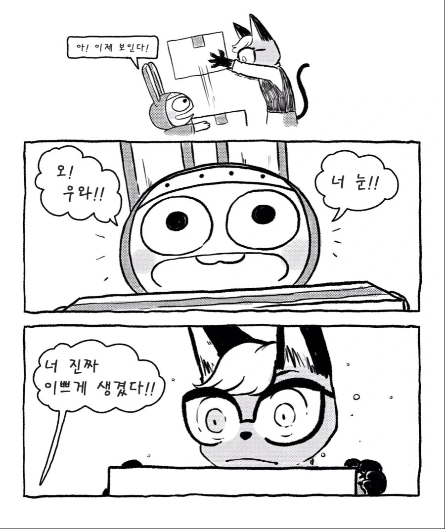 manga_989131_012.webp
