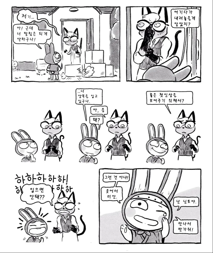 manga_989131_013.webp