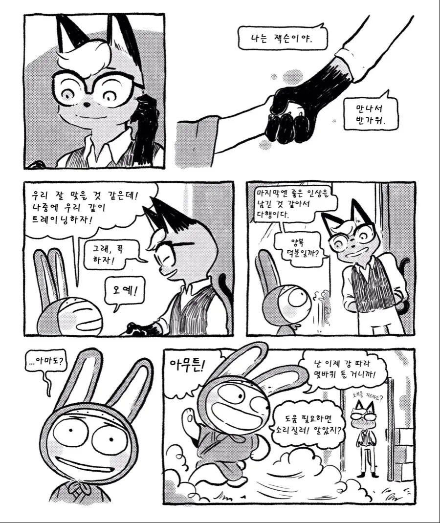 manga_989131_014.webp