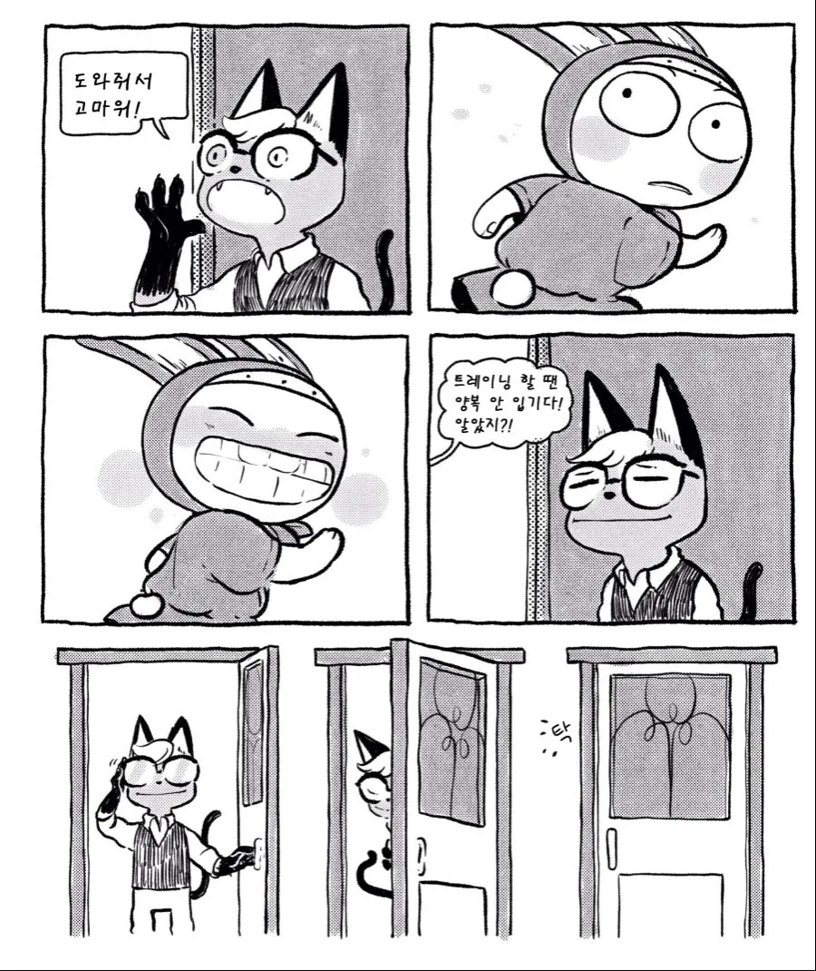 manga_989131_015.webp