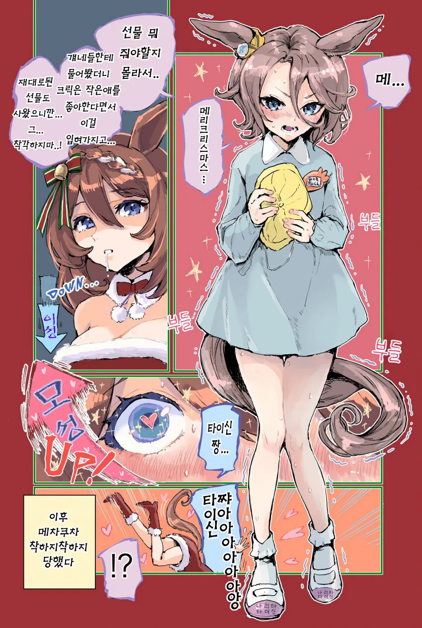 manga_992158_001.webp