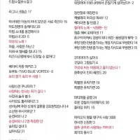 대원 10월 예정작