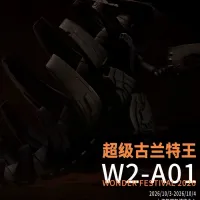 [키플리]울트라카이쥬 그랜드킹과 키리엘로이드2 예고