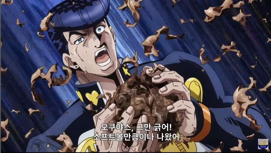 죠죠)