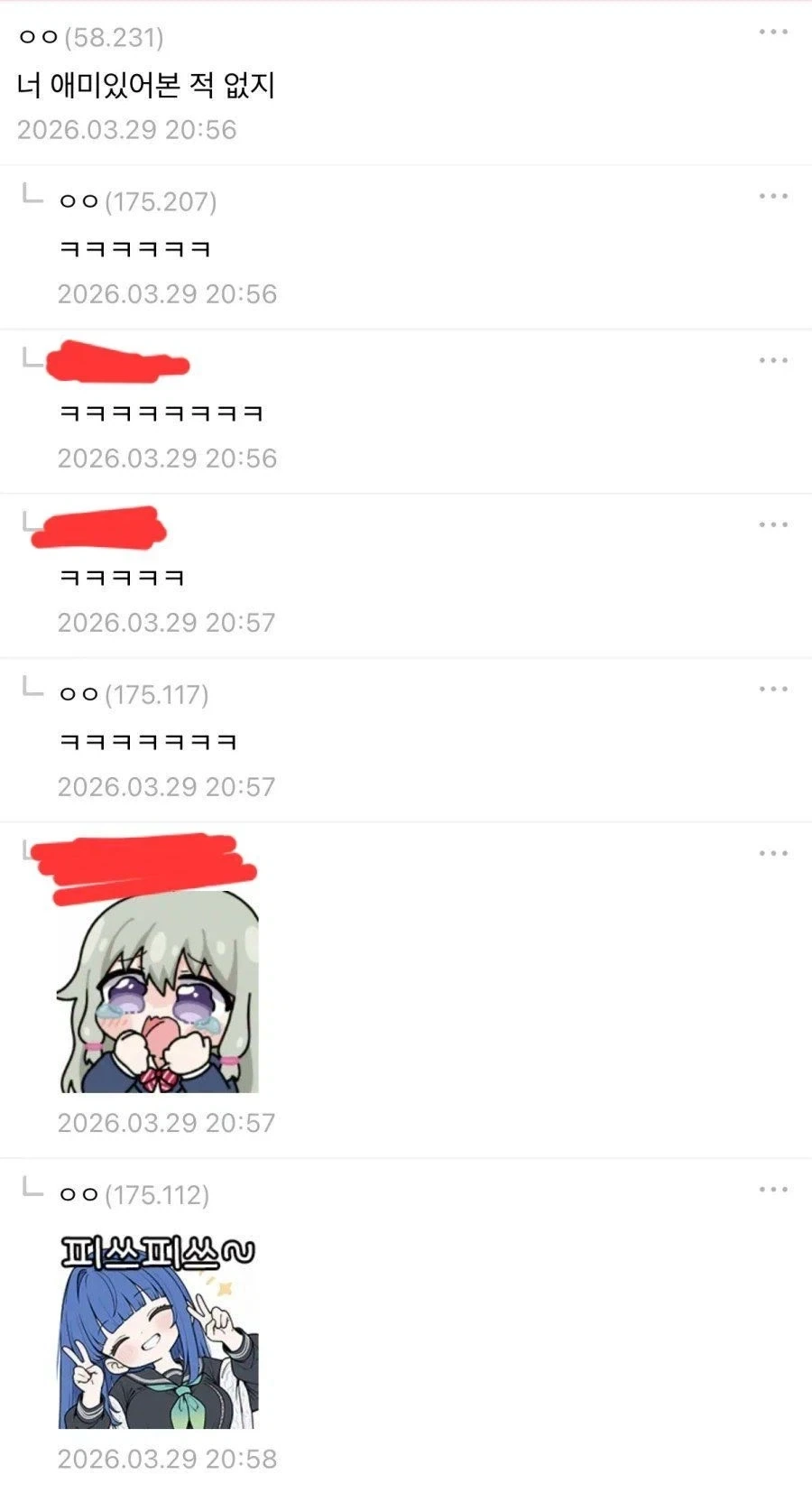 울 엄마도 성에 개방적이셨던게..._2.webp