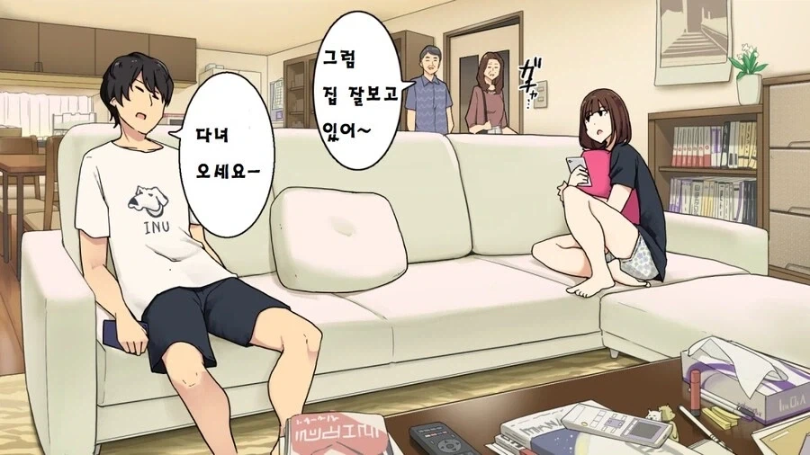 소파라는 소품의 의미_1.webp
