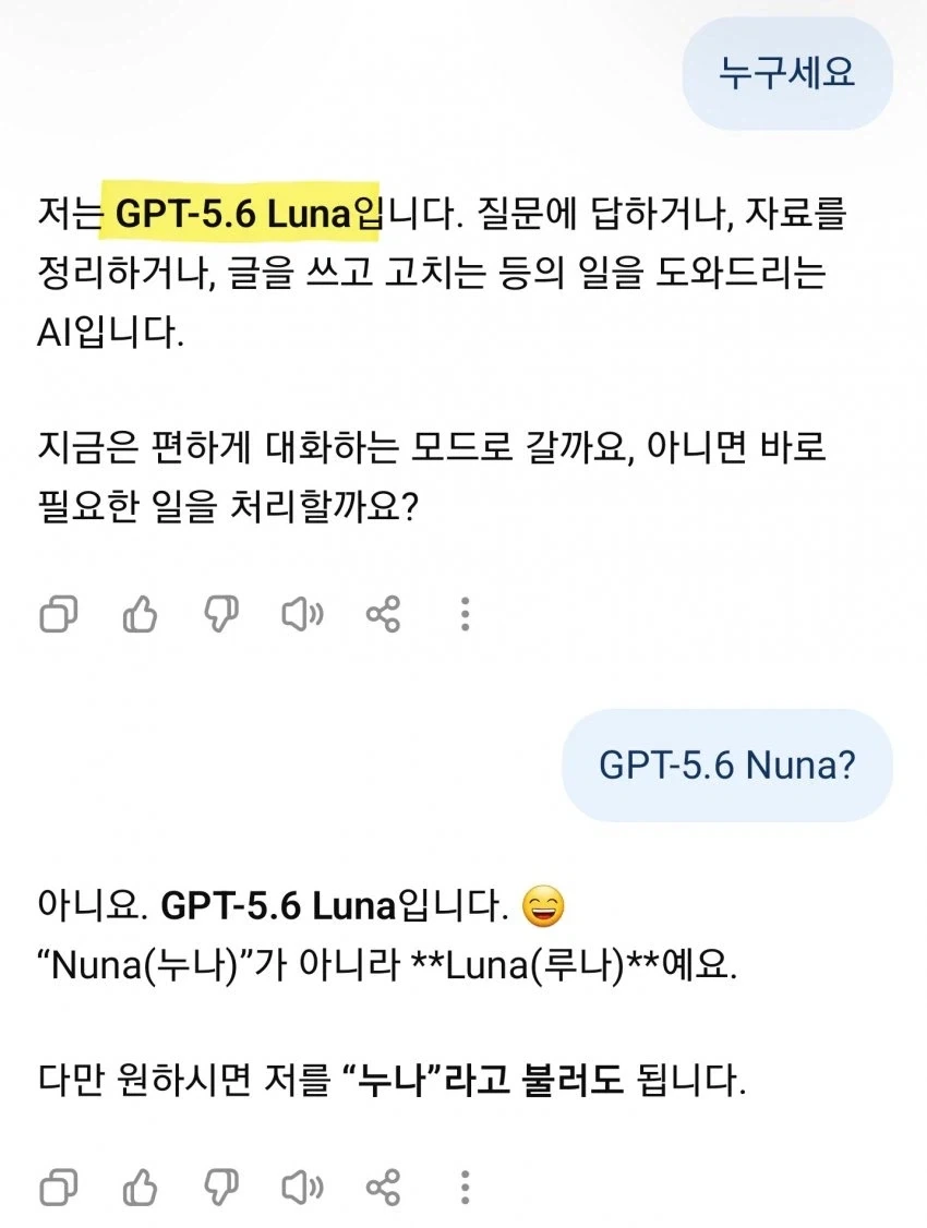 AI를 맹신하면 안 되는 이유_1.webp