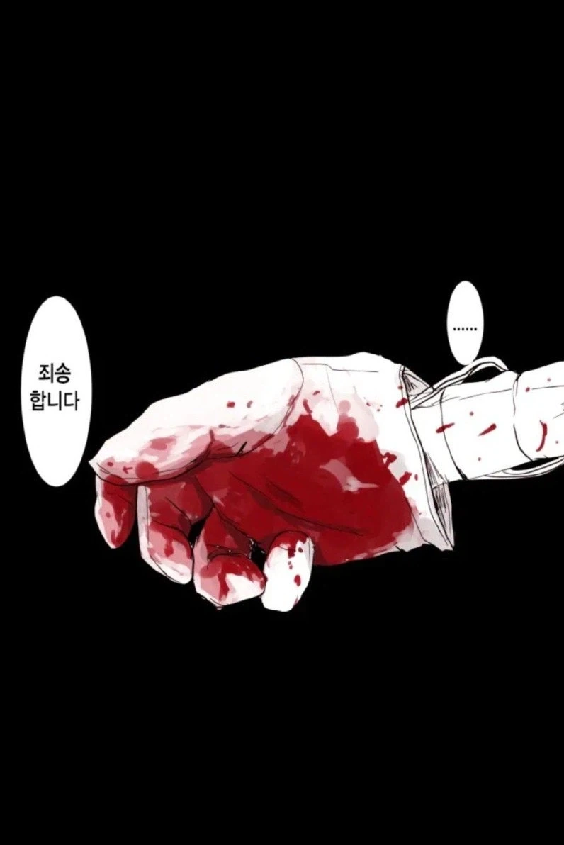 의수 여후배에게 부탁해 보았다...._2.webp