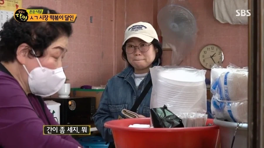 생활의 달인 올타임 레전드 떡볶이 레시피_2.webp