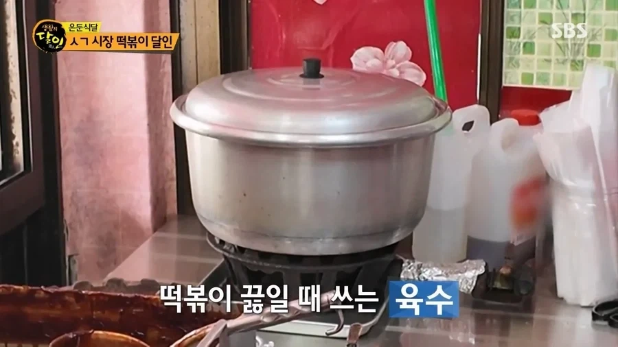생활의 달인 올타임 레전드 떡볶이 레시피_8.webp